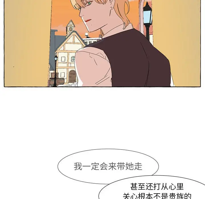 金刚芭比的异次元之旅[顶通]韩漫全集-第 17 话无删减无遮挡章节图片 