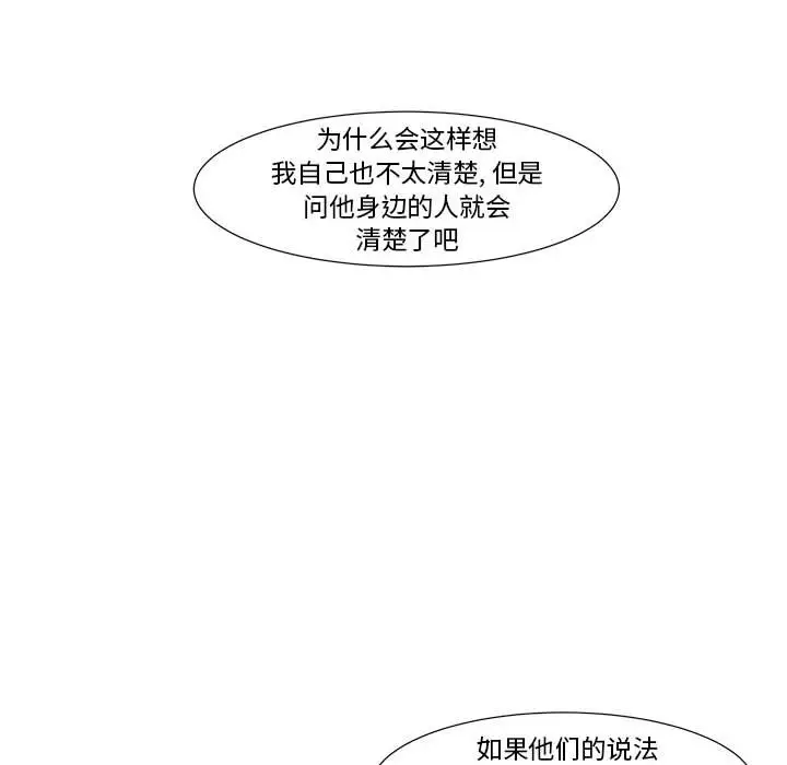 金刚芭比的异次元之旅[顶通]韩漫全集-第 17 话无删减无遮挡章节图片 