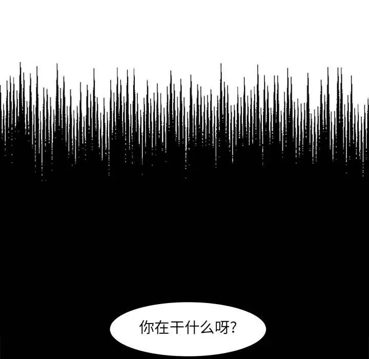 金刚芭比的异次元之旅[顶通]韩漫全集-第 17 话无删减无遮挡章节图片 