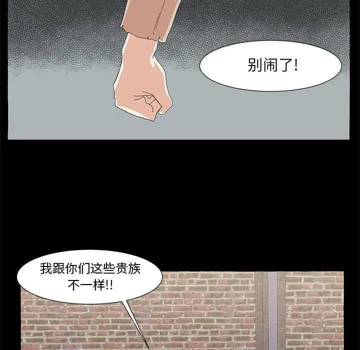 金刚芭比的异次元之旅[顶通]韩漫全集-第 17 话无删减无遮挡章节图片 