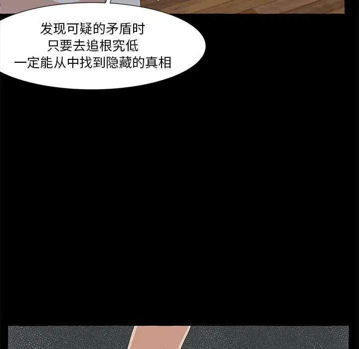 金刚芭比的异次元之旅[顶通]韩漫全集-第 17 话无删减无遮挡章节图片 