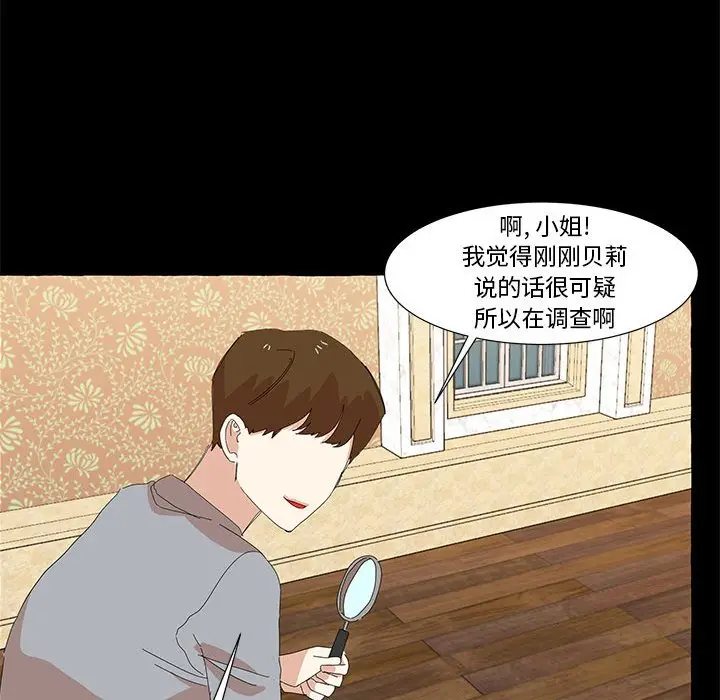 金刚芭比的异次元之旅[顶通]韩漫全集-第 17 话无删减无遮挡章节图片 