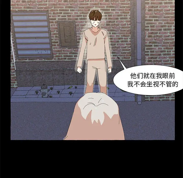 金刚芭比的异次元之旅[顶通]韩漫全集-第 17 话无删减无遮挡章节图片 