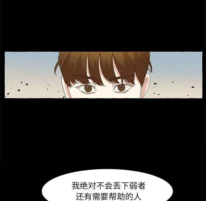 金刚芭比的异次元之旅[顶通]韩漫全集-第 17 话无删减无遮挡章节图片 