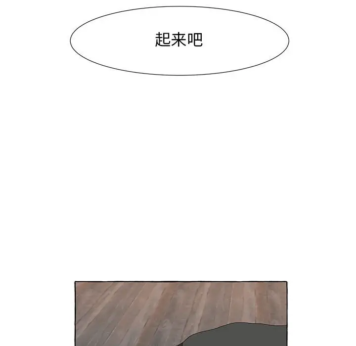金刚芭比的异次元之旅[顶通]韩漫全集-第 17 话无删减无遮挡章节图片 