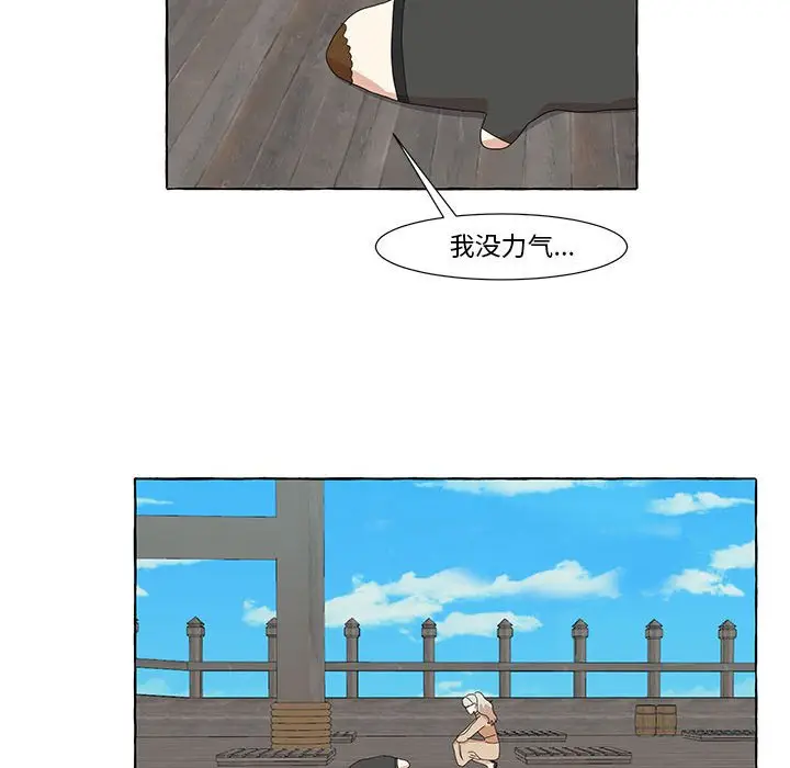 金刚芭比的异次元之旅[顶通]韩漫全集-第 17 话无删减无遮挡章节图片 