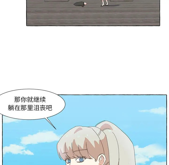 金刚芭比的异次元之旅[顶通]韩漫全集-第 17 话无删减无遮挡章节图片 