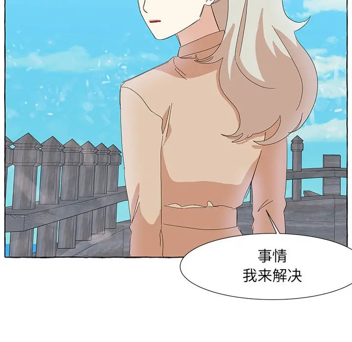 金刚芭比的异次元之旅[顶通]韩漫全集-第 17 话无删减无遮挡章节图片 