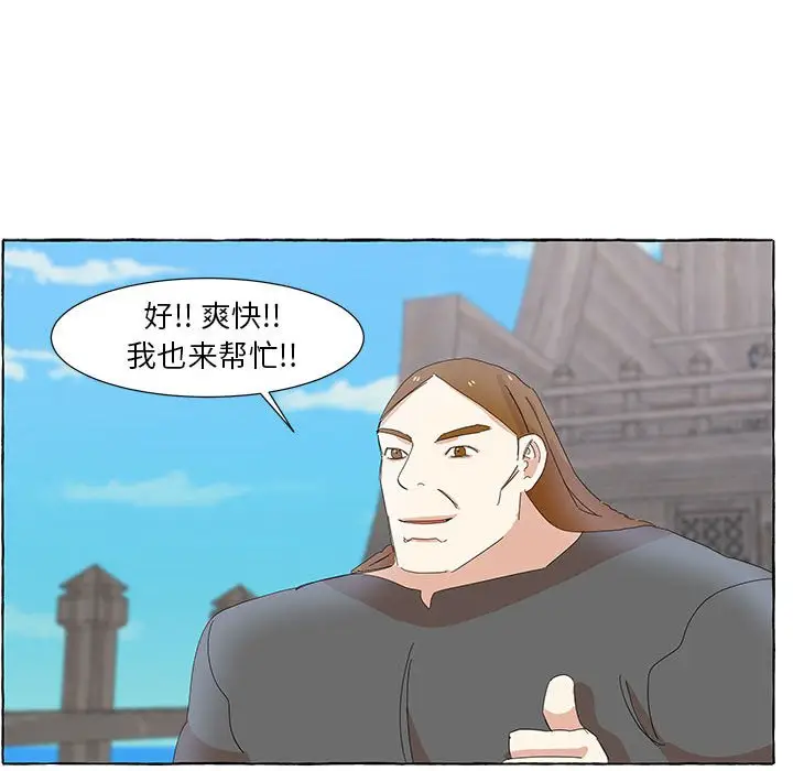 金刚芭比的异次元之旅[顶通]韩漫全集-第 17 话无删减无遮挡章节图片 