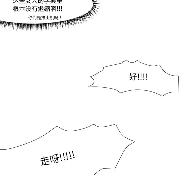 金刚芭比的异次元之旅[顶通]韩漫全集-第 17 话无删减无遮挡章节图片 