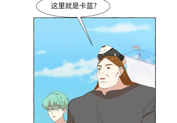 金刚芭比的异次元之旅[顶通]韩漫全集-第 18 话无删减无遮挡章节图片 