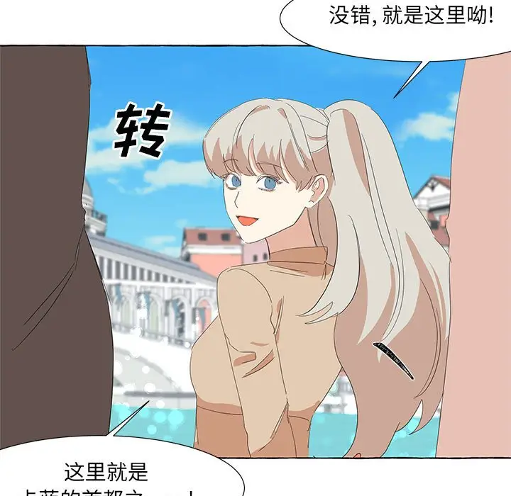 金刚芭比的异次元之旅[顶通]韩漫全集-第 18 话无删减无遮挡章节图片 
