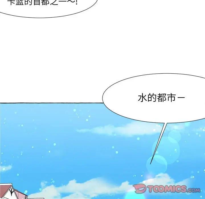 金刚芭比的异次元之旅[顶通]韩漫全集-第 18 话无删减无遮挡章节图片 