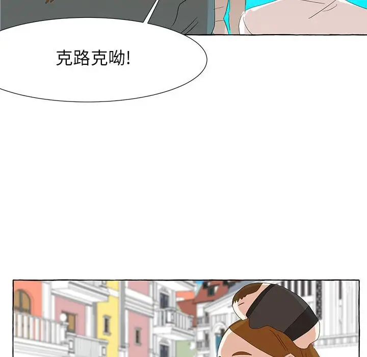 金刚芭比的异次元之旅[顶通]韩漫全集-第 18 话无删减无遮挡章节图片 