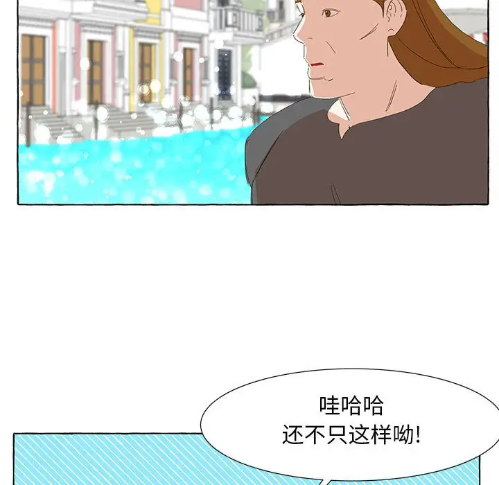 金刚芭比的异次元之旅[顶通]韩漫全集-第 18 话无删减无遮挡章节图片 