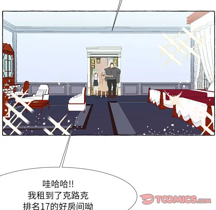 金刚芭比的异次元之旅[顶通]韩漫全集-第 18 话无删减无遮挡章节图片 