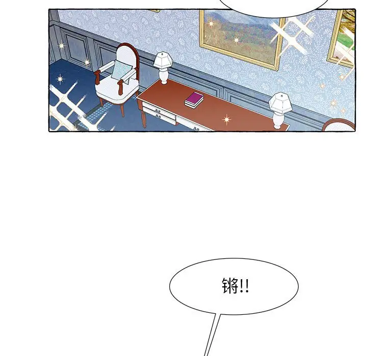 金刚芭比的异次元之旅[顶通]韩漫全集-第 18 话无删减无遮挡章节图片 
