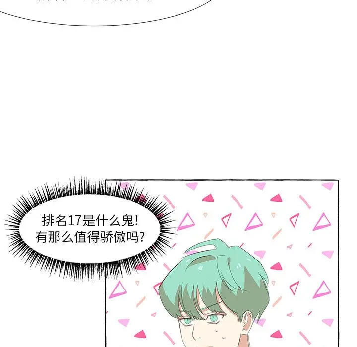 金刚芭比的异次元之旅[顶通]韩漫全集-第 18 话无删减无遮挡章节图片 