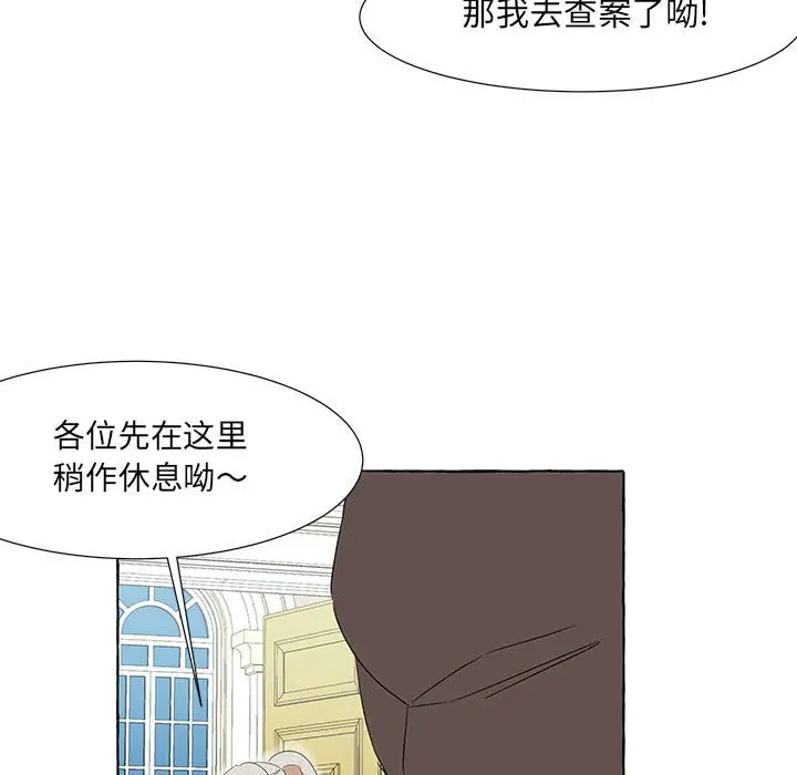 金刚芭比的异次元之旅[顶通]韩漫全集-第 18 话无删减无遮挡章节图片 