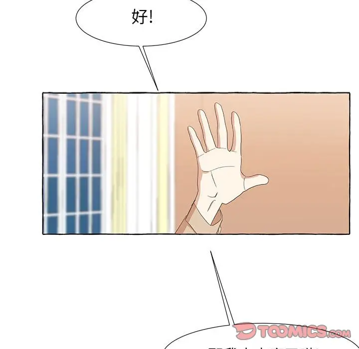 金刚芭比的异次元之旅[顶通]韩漫全集-第 18 话无删减无遮挡章节图片 