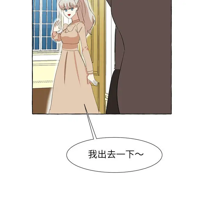 金刚芭比的异次元之旅[顶通]韩漫全集-第 18 话无删减无遮挡章节图片 