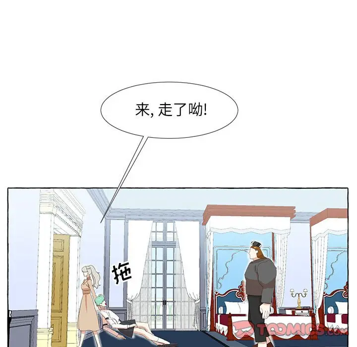 金刚芭比的异次元之旅[顶通]韩漫全集-第 18 话无删减无遮挡章节图片 