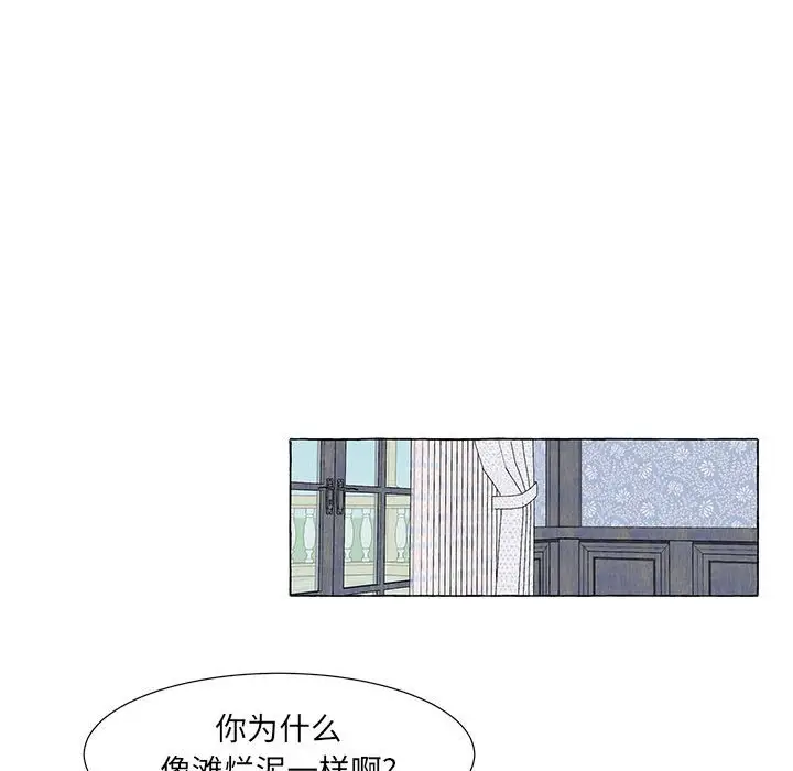 金刚芭比的异次元之旅[顶通]韩漫全集-第 18 话无删减无遮挡章节图片 