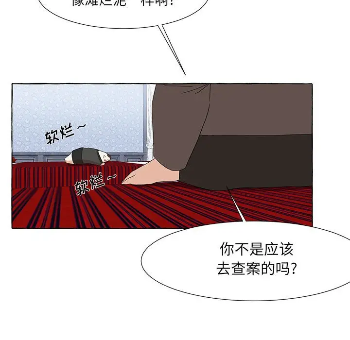 金刚芭比的异次元之旅[顶通]韩漫全集-第 18 话无删减无遮挡章节图片 