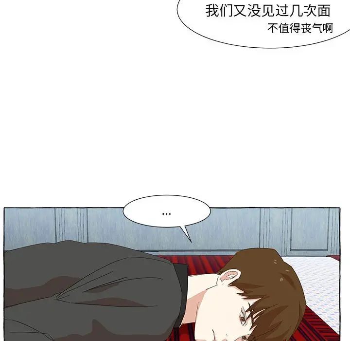 金刚芭比的异次元之旅[顶通]韩漫全集-第 18 话无删减无遮挡章节图片 