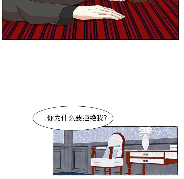 金刚芭比的异次元之旅[顶通]韩漫全集-第 18 话无删减无遮挡章节图片 