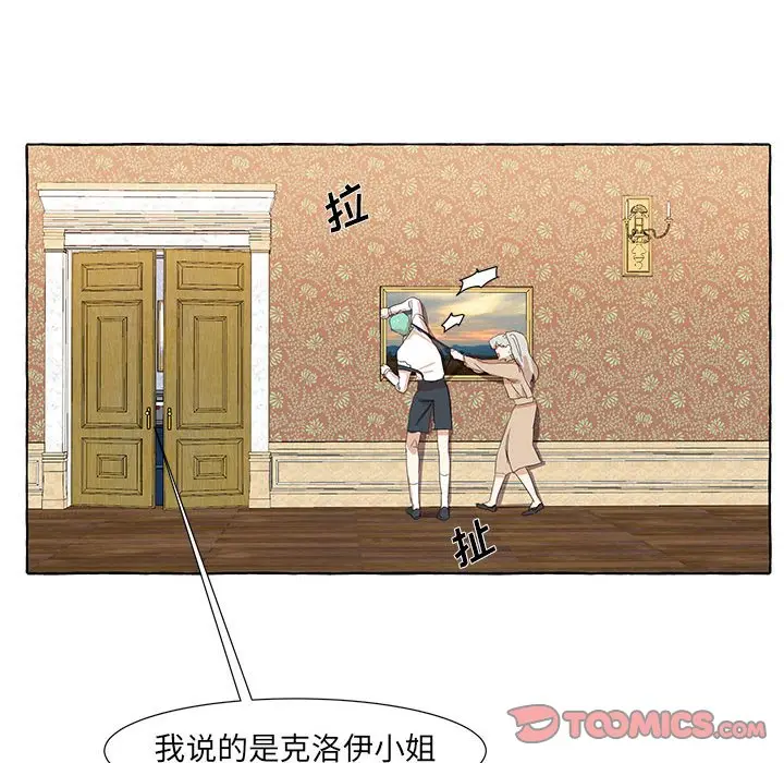金刚芭比的异次元之旅[顶通]韩漫全集-第 18 话无删减无遮挡章节图片 