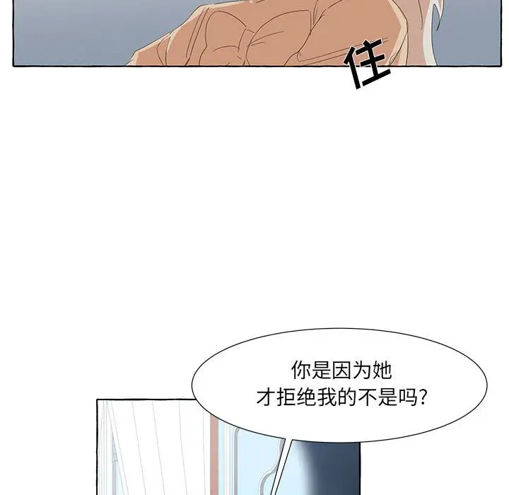 金刚芭比的异次元之旅[顶通]韩漫全集-第 18 话无删减无遮挡章节图片 