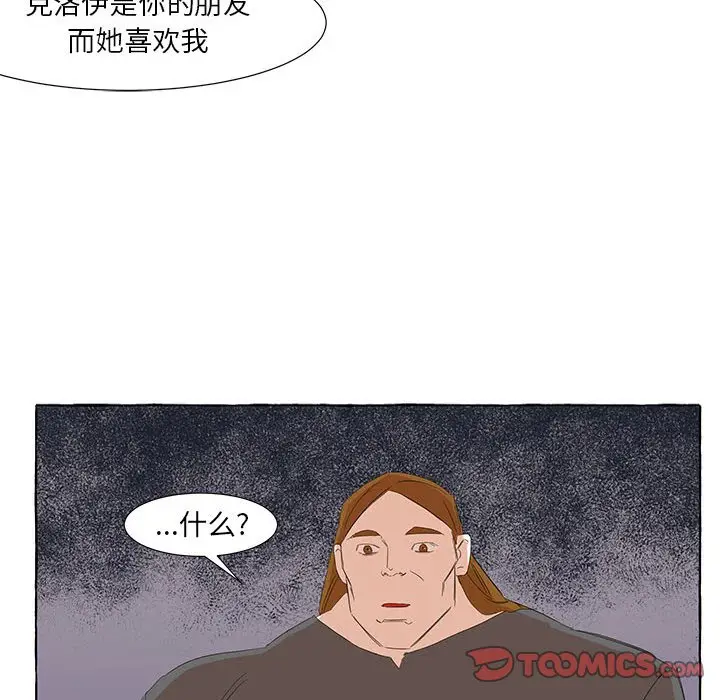 金刚芭比的异次元之旅[顶通]韩漫全集-第 18 话无删减无遮挡章节图片 