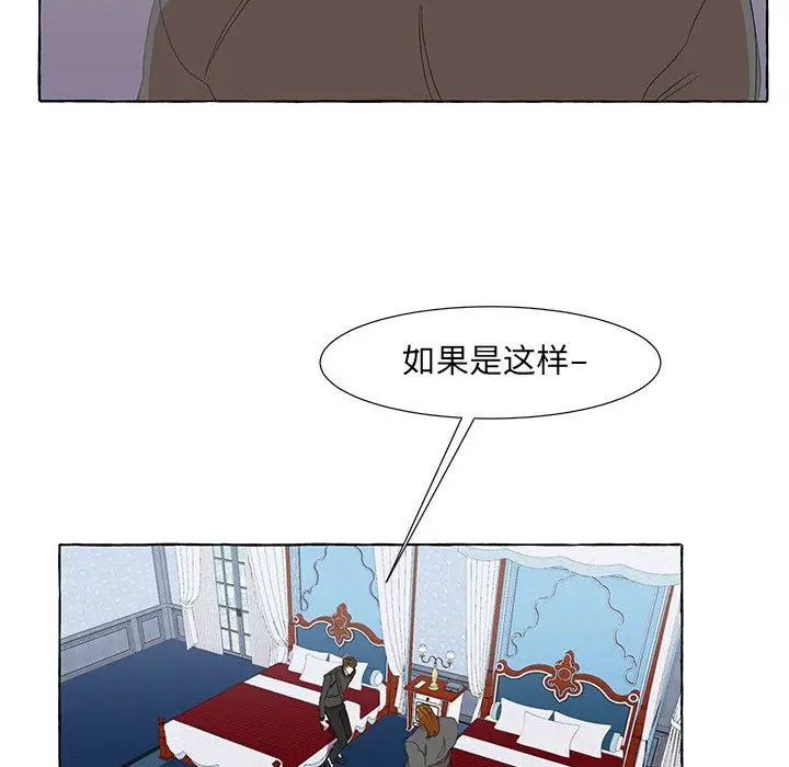 金刚芭比的异次元之旅[顶通]韩漫全集-第 18 话无删减无遮挡章节图片 