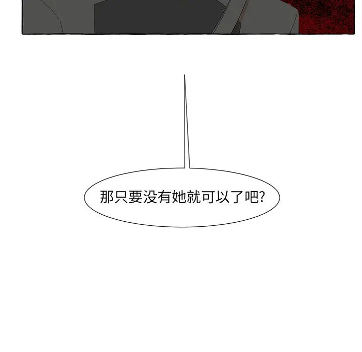 金刚芭比的异次元之旅[顶通]韩漫全集-第 18 话无删减无遮挡章节图片 