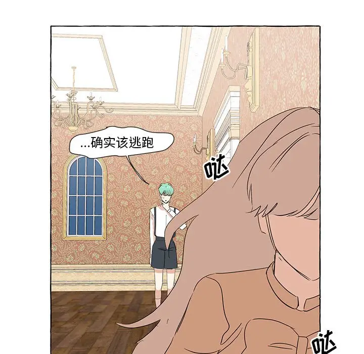 金刚芭比的异次元之旅[顶通]韩漫全集-第 18 话无删减无遮挡章节图片 