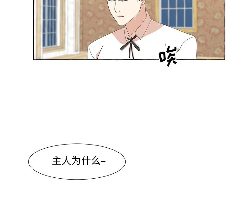 金刚芭比的异次元之旅[顶通]韩漫全集-第 18 话无删减无遮挡章节图片 