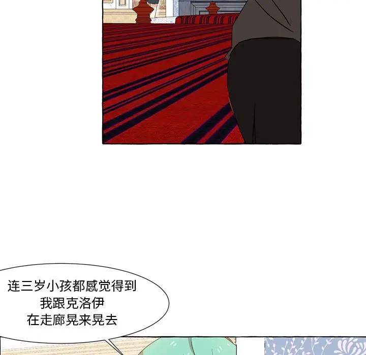 金刚芭比的异次元之旅[顶通]韩漫全集-第 18 话无删减无遮挡章节图片 