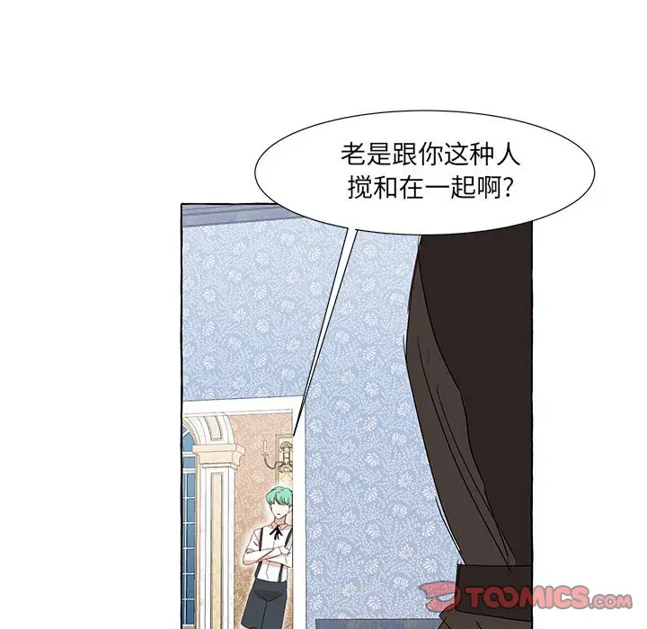 金刚芭比的异次元之旅[顶通]韩漫全集-第 18 话无删减无遮挡章节图片 