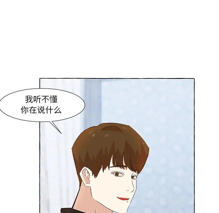 金刚芭比的异次元之旅[顶通]韩漫全集-第 18 话无删减无遮挡章节图片 