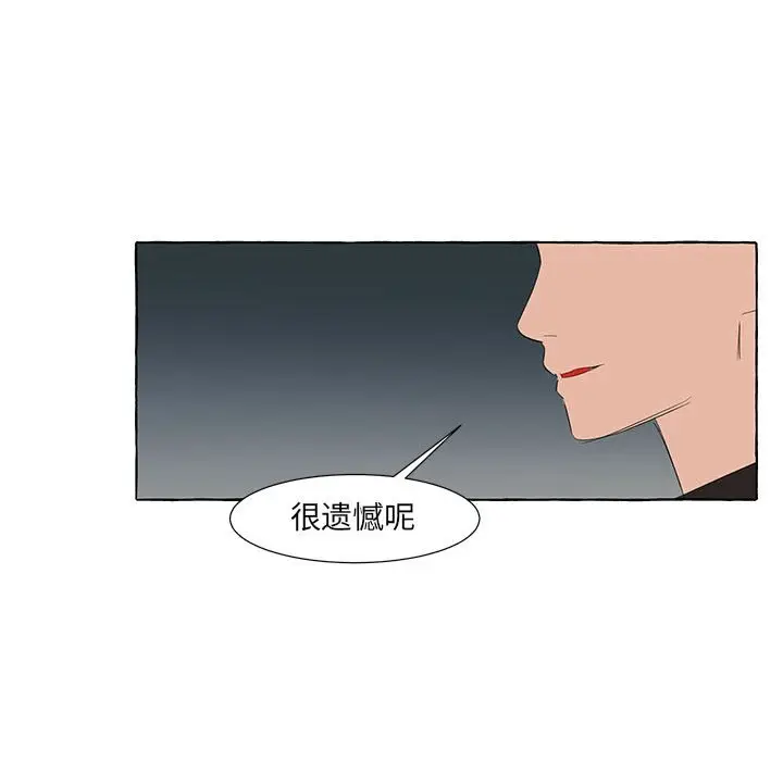 金刚芭比的异次元之旅[顶通]韩漫全集-第 18 话无删减无遮挡章节图片 