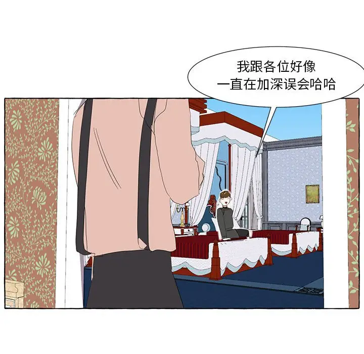 金刚芭比的异次元之旅[顶通]韩漫全集-第 18 话无删减无遮挡章节图片 