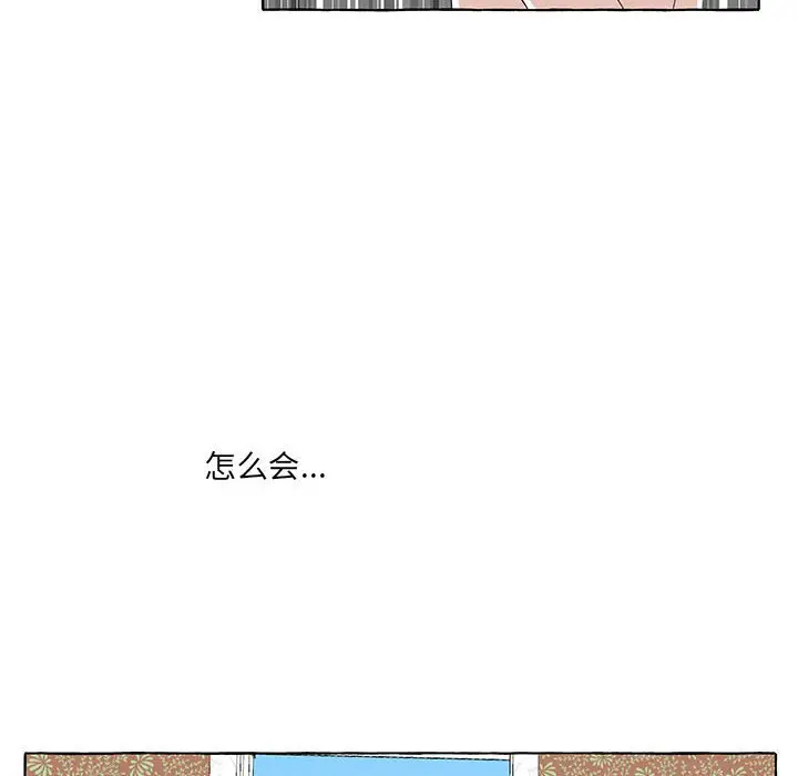 金刚芭比的异次元之旅[顶通]韩漫全集-第 18 话无删减无遮挡章节图片 