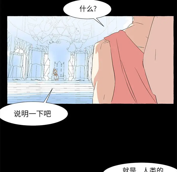 金刚芭比的异次元之旅[顶通]韩漫全集-第 18 话无删减无遮挡章节图片 