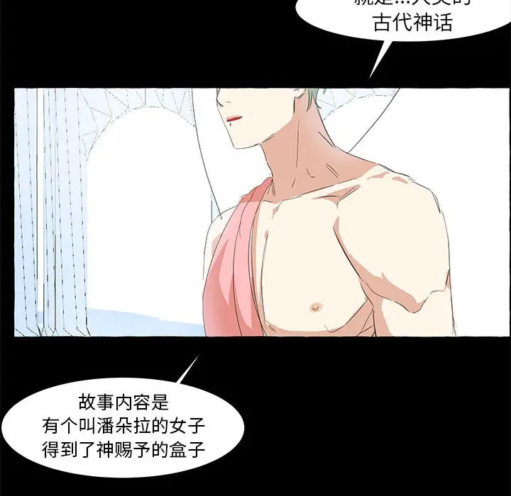 金刚芭比的异次元之旅[顶通]韩漫全集-第 18 话无删减无遮挡章节图片 