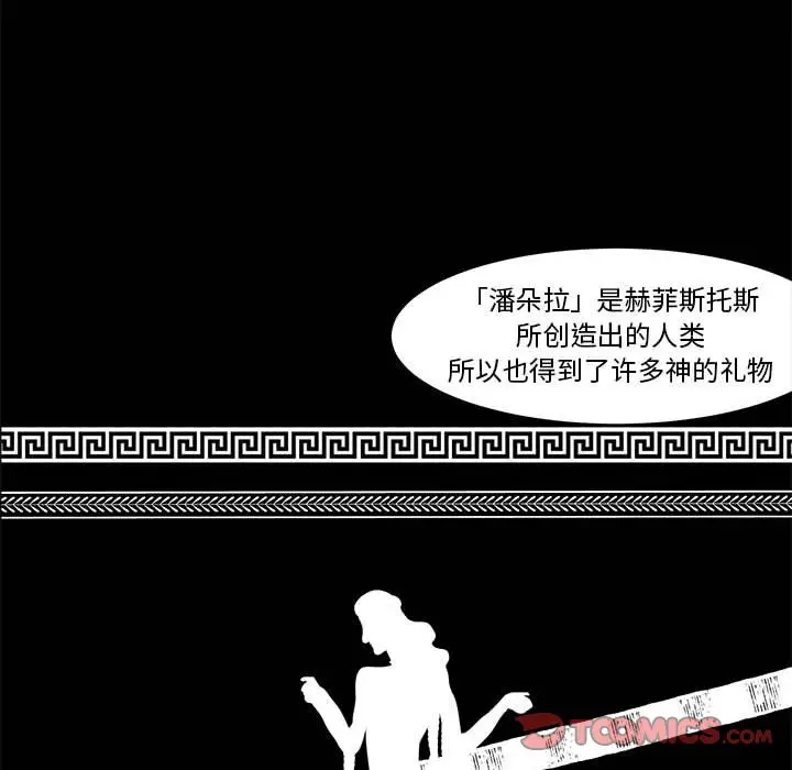 金刚芭比的异次元之旅[顶通]韩漫全集-第 18 话无删减无遮挡章节图片 