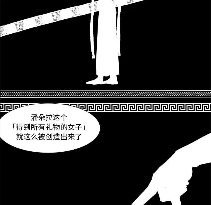 金刚芭比的异次元之旅[顶通]韩漫全集-第 18 话无删减无遮挡章节图片 