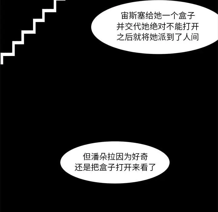 金刚芭比的异次元之旅[顶通]韩漫全集-第 18 话无删减无遮挡章节图片 