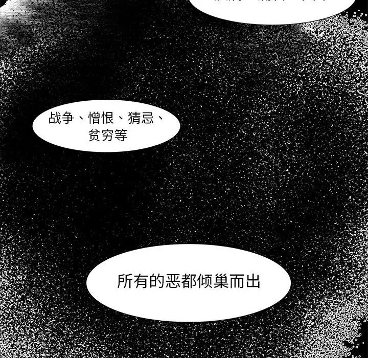 金刚芭比的异次元之旅[顶通]韩漫全集-第 18 话无删减无遮挡章节图片 