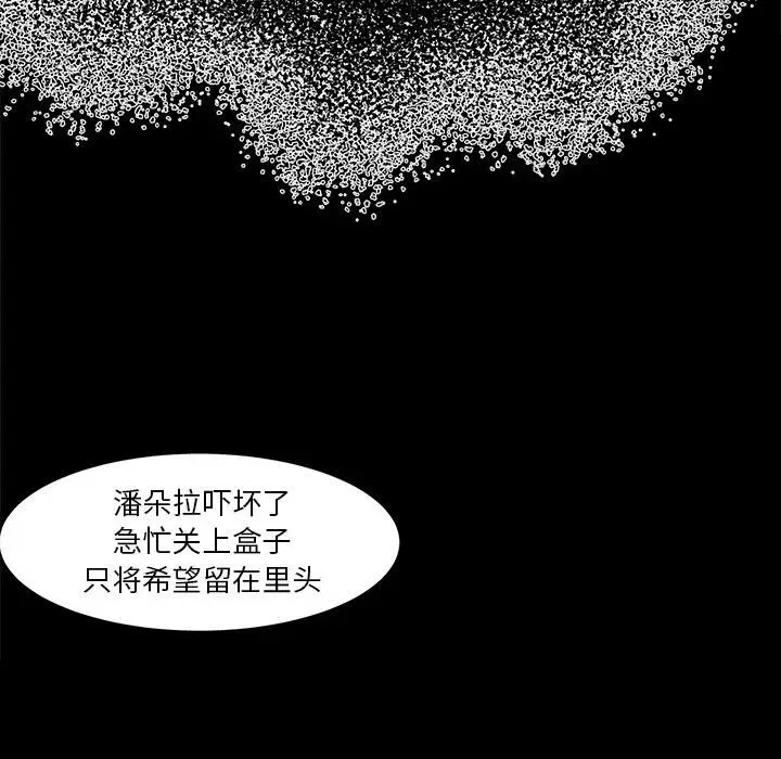 金刚芭比的异次元之旅[顶通]韩漫全集-第 18 话无删减无遮挡章节图片 